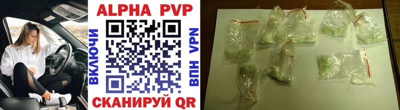 A-PVP СК КРИС  Конаково 