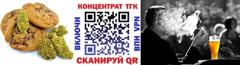 Печенье с ТГК конопля Конаково