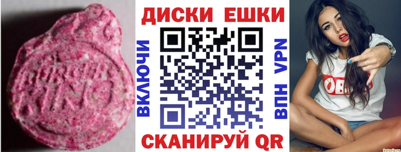 Экстази Cube Конаково