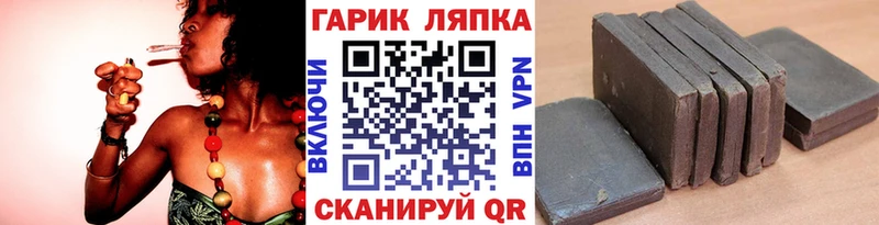 ГАШ VHQ кракен рабочий сайт Конаково