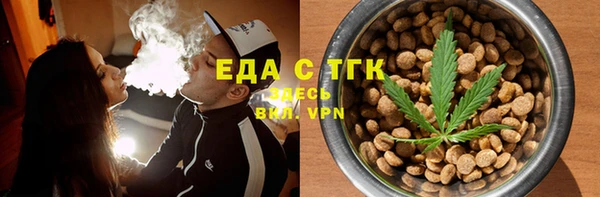 героин Бугульма