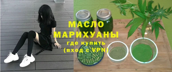 кокаин Бородино