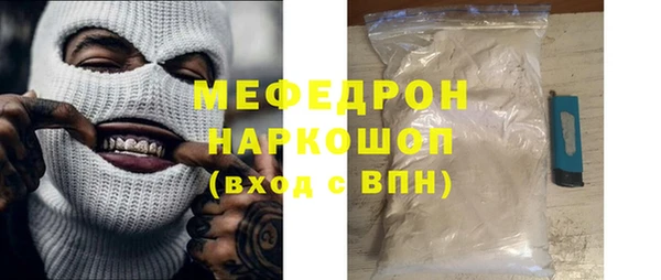 кокаин Бородино