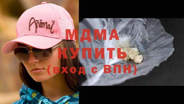 MESCALINE Бронницы