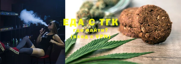 MESCALINE Бронницы