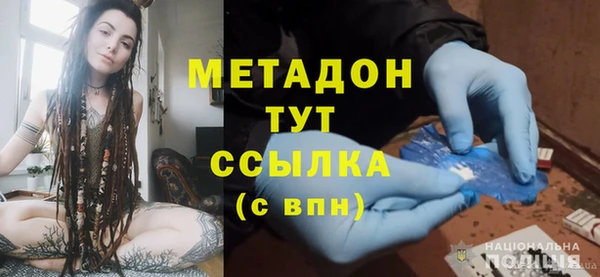 кокаин Бородино