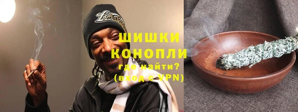 кокаин Бородино