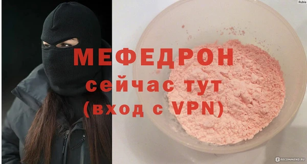 героин Бугульма