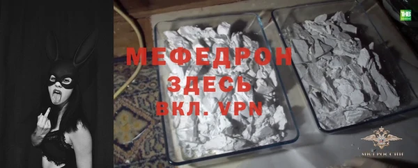 героин Бугульма