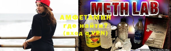 кокаин Бородино
