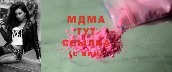 MESCALINE Бронницы