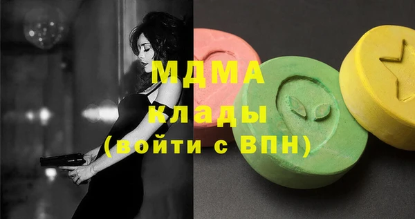 MESCALINE Бронницы