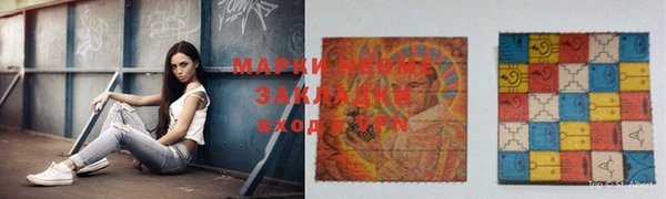 героин Бугульма