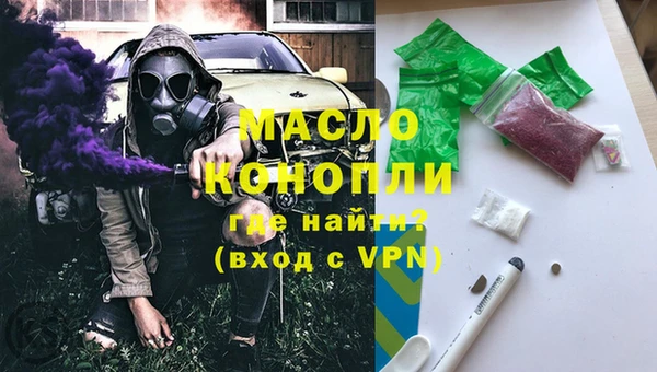 MESCALINE Бронницы