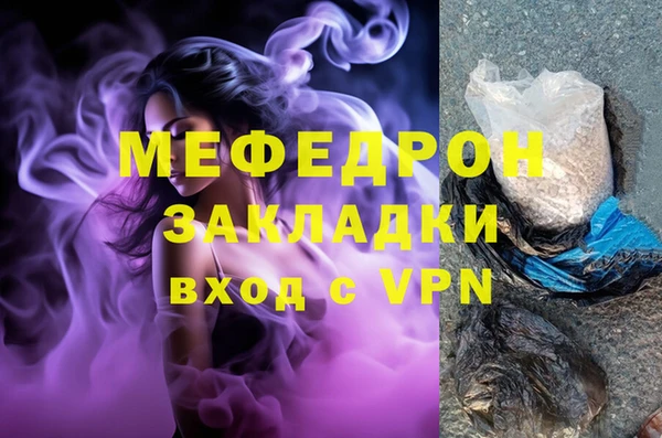 кокаин Бородино