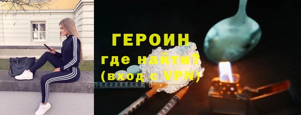 MESCALINE Бронницы