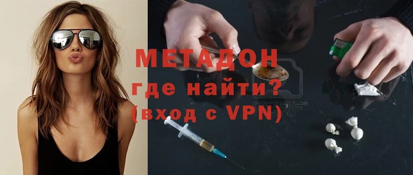 мдма Тында