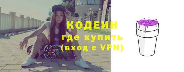 кокаин Бородино