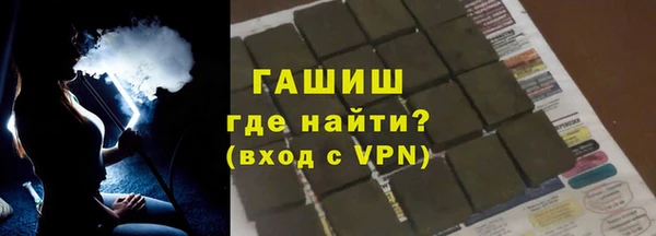 героин Бугульма