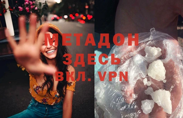 MESCALINE Бронницы