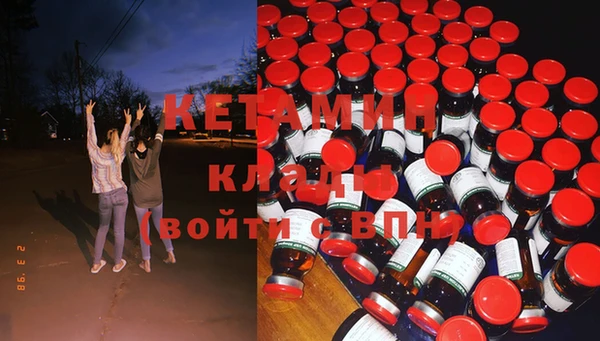 героин Бугульма