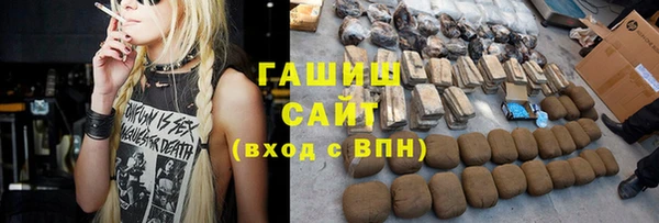 героин Бугульма