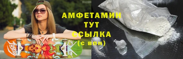 кокаин Бородино