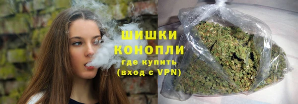 MESCALINE Бронницы