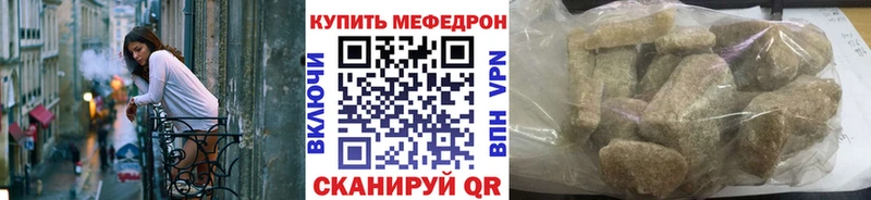 Меф мяу мяу  как найти закладки  гидра как войти  Конаково 