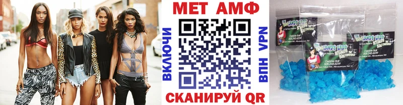 цены   Конаково  МЕТАМФЕТАМИН Methamphetamine 
