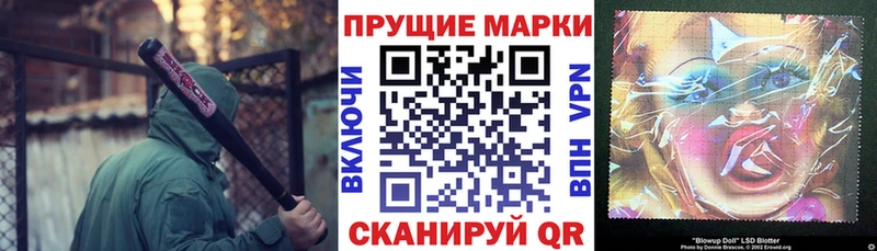 гидра ТОР  Конаково  Марки NBOMe 1,5мг 