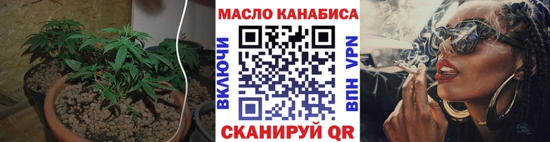 ТГК жижа  Конаково 